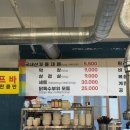 대구생막창 이미지