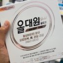 연세정약국 이미지