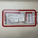 크린토피아 동인천 이미지