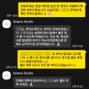 앨리스스튜디오 | [웨딩기록] 4. 본식DVD _ 앨리스몽드 소버스 스튜디오(sobers studio) 계약 후기