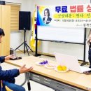 삼계면주민자치센터 이미지