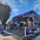 토종식육식당 | 금정구 정육점 추천, 노포축산 노포점 신선한 고기 식육식당 오픈 정보