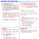 진성오리촌 이미지