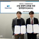 마이크로바이오텍 이미지