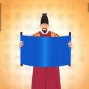 상언농장 | #182. 리더라면 정조처럼 - 김준혁