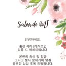 엠제이프라자 이미지