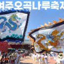 나루 이미지