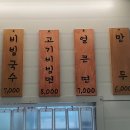 국수부자 이미지