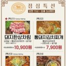 무쇠솥통돼지김치찌개 이미지