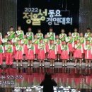 中이 세운 공자학원과 손잡고... ‘정율성 동요대회’ 방송 광주MBC, 2014년부터 주관 이미지