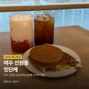 잇단케