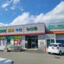 대가농협 별고을휴게소 이미지