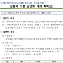 다원이음터 4층 이미지