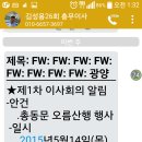 광양초등학교 이미지