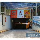 새샘치과의원 이미지