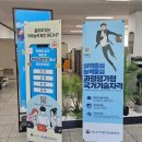 산업인력공단 부산남부지사 이미지