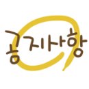 대성옷수선집