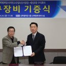 (주)태성전장 이미지