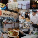 참가랑식당 이미지