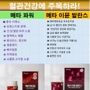 명연식품
