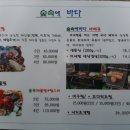 숲속에 바다 이미지