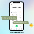 임당햇살공인중개사사무소 이미지