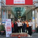 한얼싸이언스 이미지