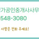 파트너부동산중개사무소 이미지