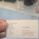 [동두천비만관리] 동두천 피부관리,비만관리 동시에 가능한 소문난 슬림에스 90 등관리 솔직후기