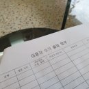 헤어슬로울리