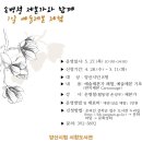 양산시립서창도서관 이미지