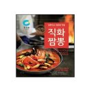 (주)대상