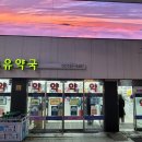 대민약국 | 닥터나우 비대면 진료 후기(탈모)