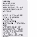 헌옷나라 이미지