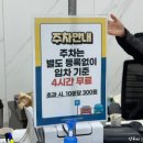 국민체육센터 앞 횡단보도 네이버블로그