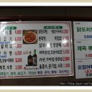 맛고을식당 이미지