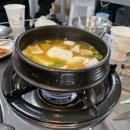 역전숯불갈매기