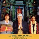 주식회사 이후 | 웨스 앤더슨 다즐링 주식회사 후기 | 출연진 줄거리 총정리