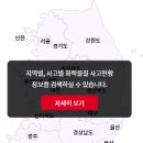 여섯번째 "위해 의사소통을 위한 인식도 제고" 이야기 이미지