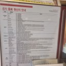 공차성남모란점 이미지
