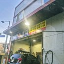 상현손세차장 네이버블로그