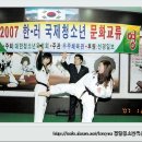 우주태권도체육관 이미지