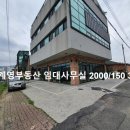한국도로공사 동서울지사 이미지