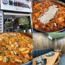 월곡동점심 광주닭갈비 영선닭갈비