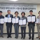 강원의료복지사회적협동조합밝음의원 이미지