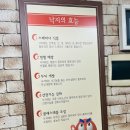 역근처] 전~라도에 가지않고도 환상적인 탕탕이를 먹을수있다!! “육낙지탕탕탕” 빵야~🔫 내돈내산후기