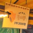 UR(오산시)-[부산중앙로]-상-2 | 11월 29일 일상 기록 남수원갈비 물향기수목원 그리고 붕어빵