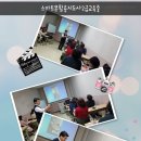 [백석]스마트폰활용지도사 이미지