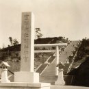 조선 신궁(朝鮮神宮) - 남산(南山), 전국의 일본 신사(神社) 이미지