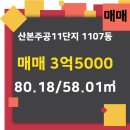 LG공인중개사사무소 이미지